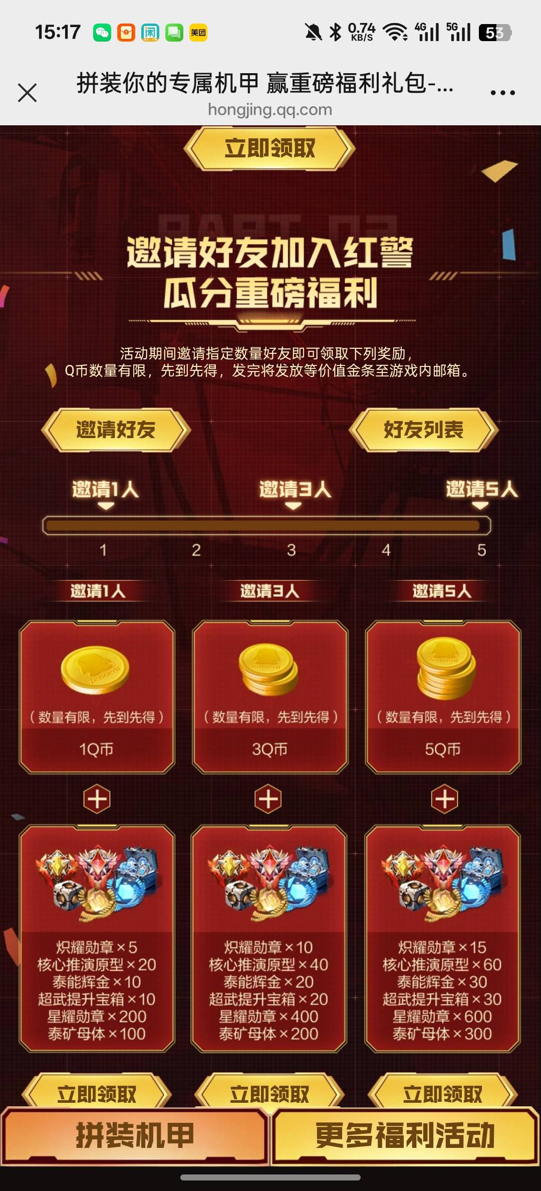 真的恶心，金条


99 / 作者:知鸟2026 / 