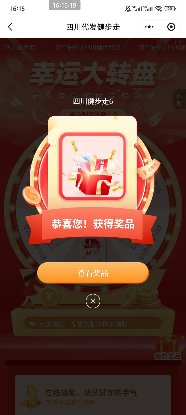 四川娇娇低保

54 / 作者:会飞的大鲨鱼 / 