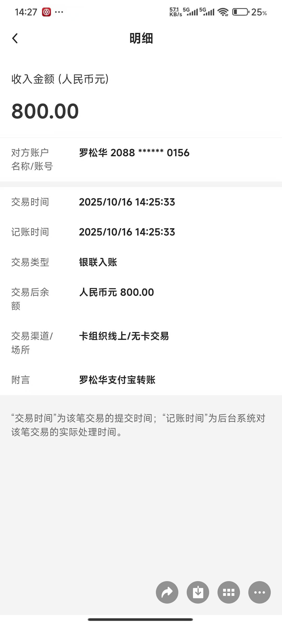 中国银行电子卡入账钱可用为0 是延迟到账吗48-72小时能解开


57 / 作者:好好好649 / 