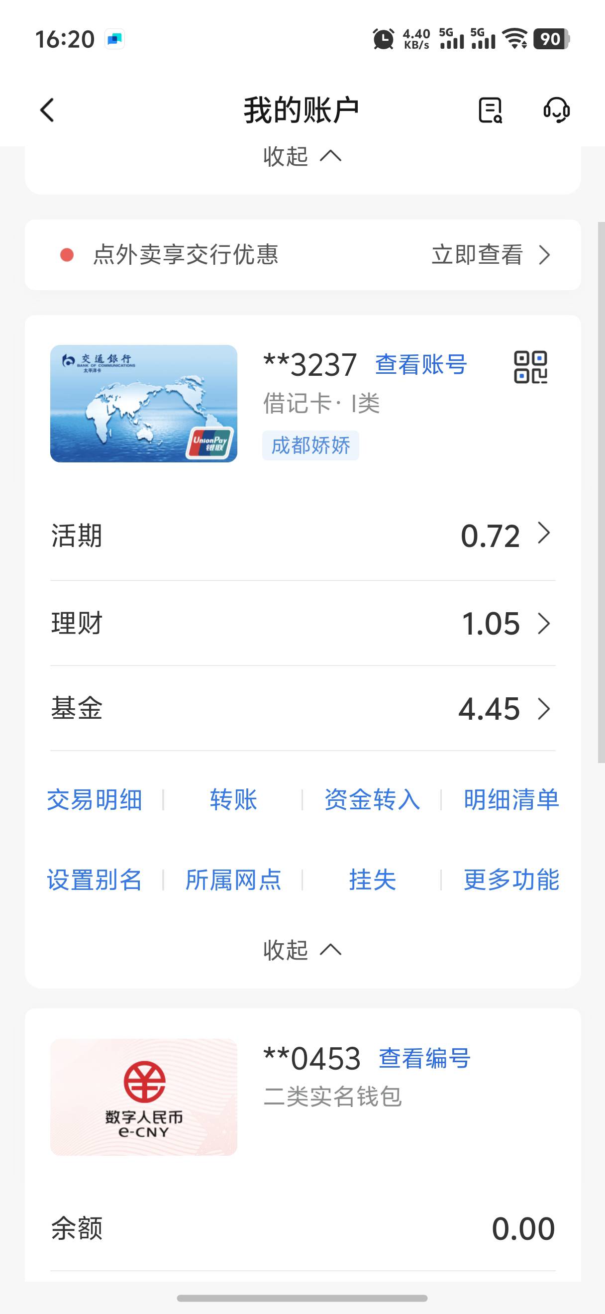 我这成都娇娇算是废了，什么活动都是特邀 一毛没搞到

17 / 作者:yc01 / 