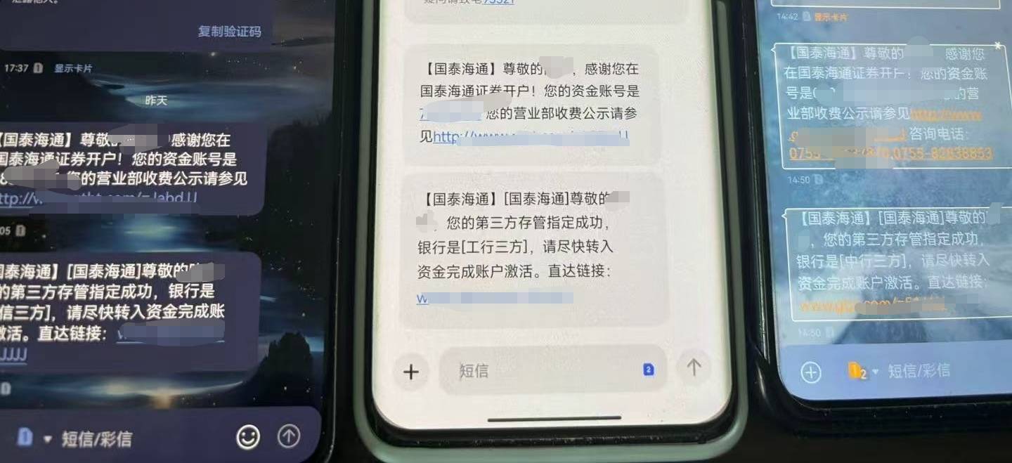 国泰这周开3个资金号了，上限是几个啊公众号可以不注销选营业厅开一个营业厅开一个

74 / 作者:流离~ / 