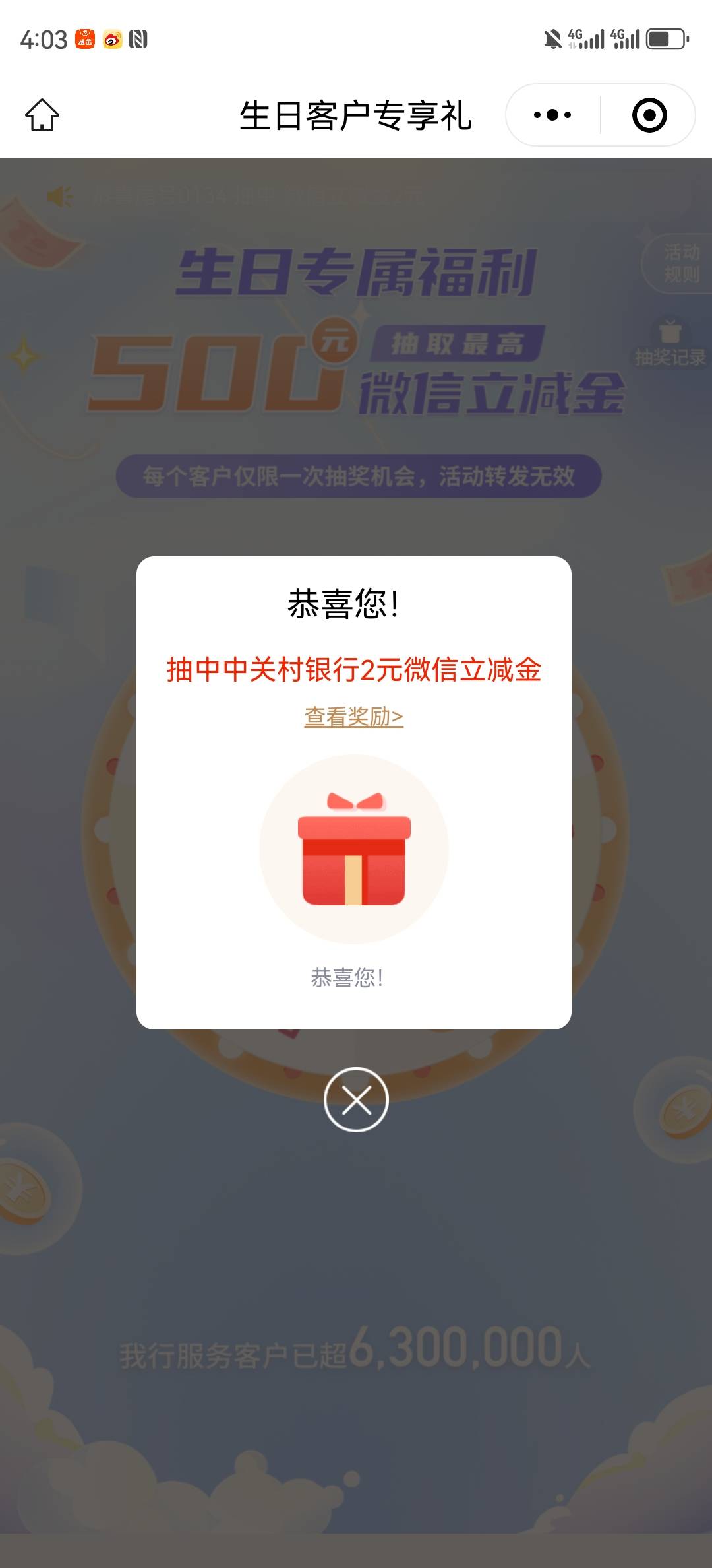 生日

3 / 作者:湖南陈小春 / 