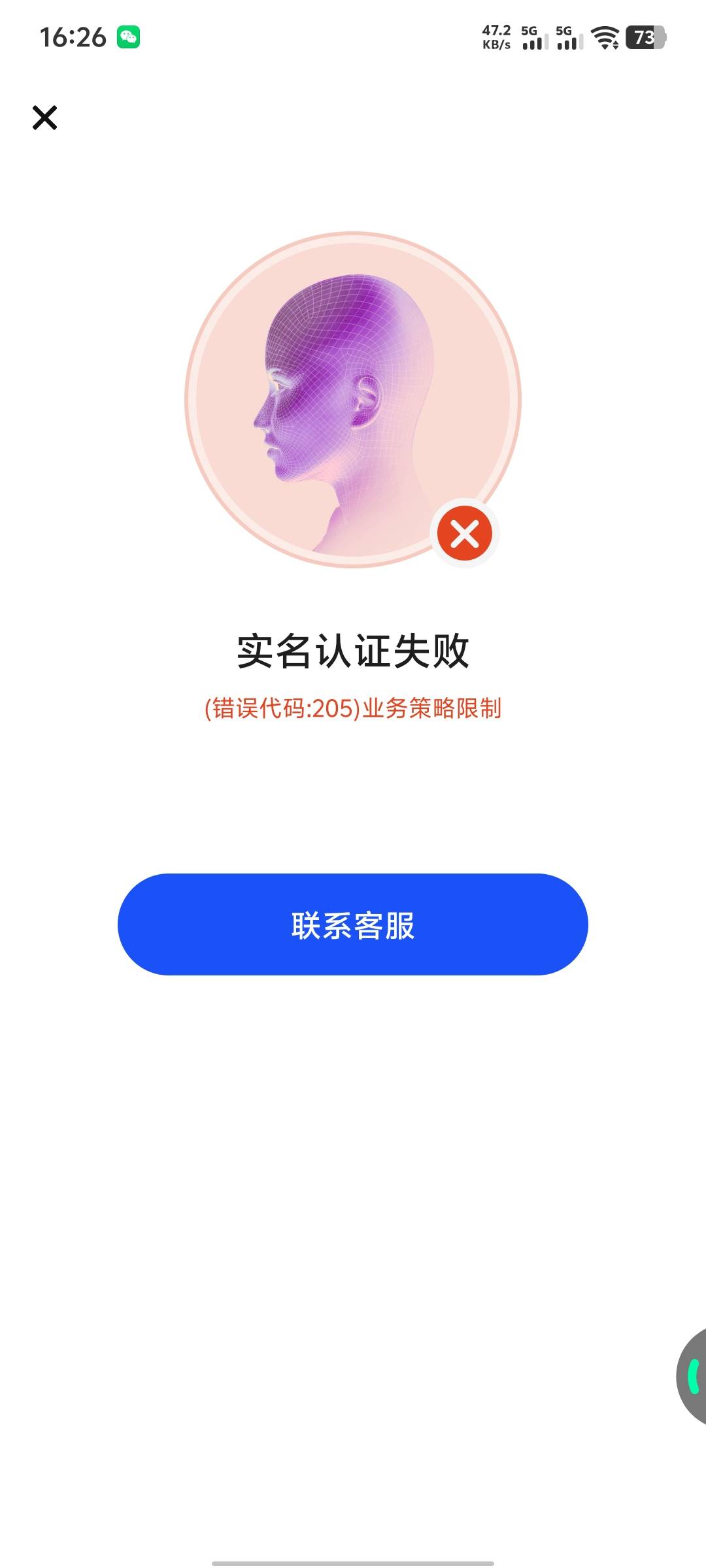 ib实名第二个号，怎么就这样

14 / 作者:鱼虾米同 / 