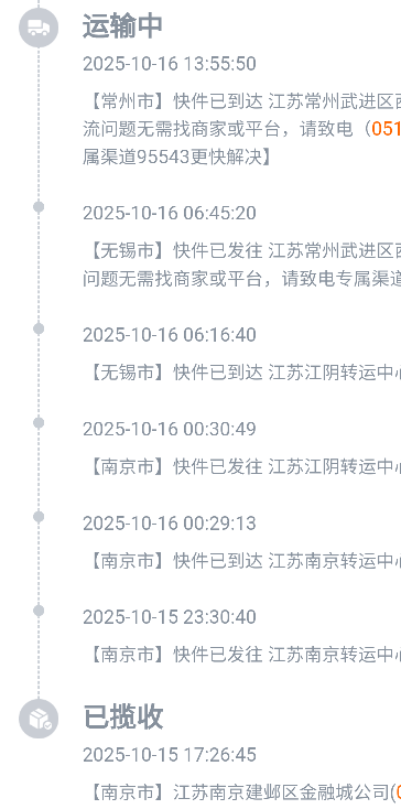 老哥们帮我看看这个是什么，最近都是跟你们后面薅羊毛的，也不差人钱，有没有同样的发65 / 作者:亚索不是弟弟 / 