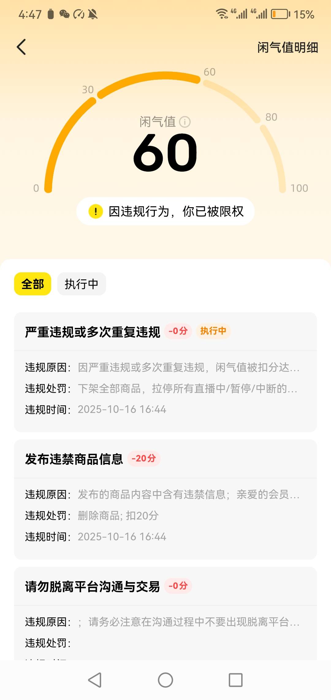 出小蓝喜提15天小嘿屋

17 / 作者:旅途？ / 