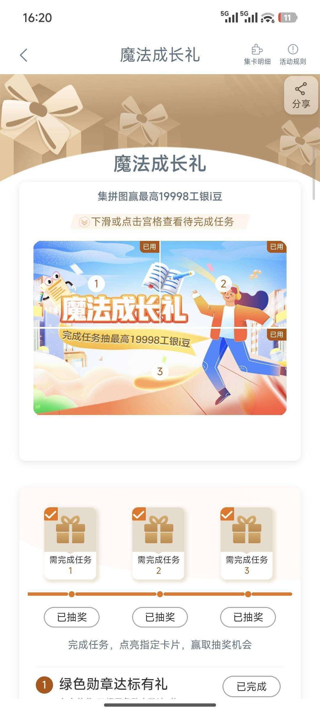 有没有好心老哥分享链接

50 / 作者:东莞宵边大神 / 