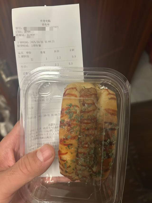好吃是好吃，但是以后不买了，对我来说太贵了

27 / 作者:弃穷 / 