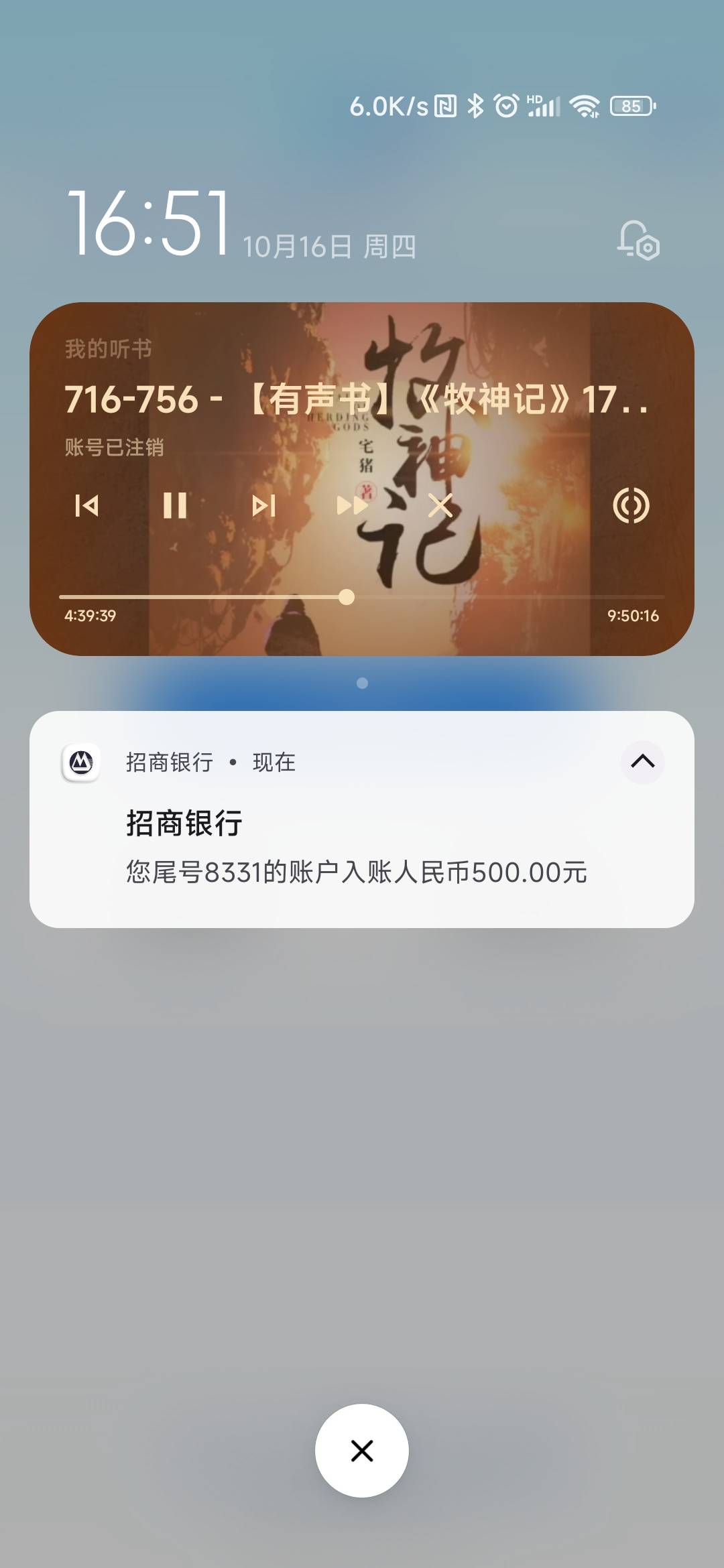 刚看到抖音放心借有30红包活动，我就抱着试试的态度点了下，没想到还给了1000额度，借82 / 作者:风雪下江南 / 