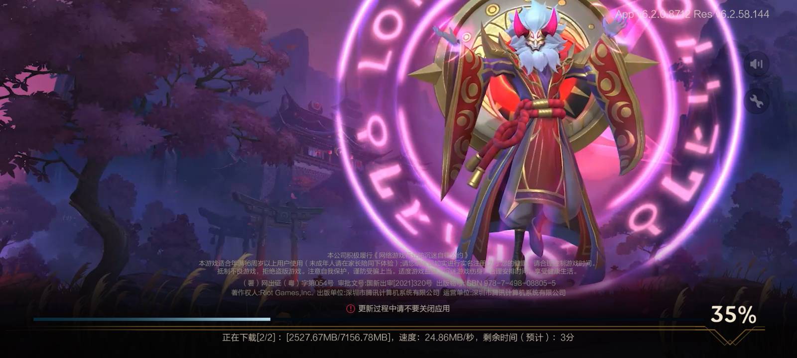 老哥们，玩两把亚索辅助帮现在小孩戒网瘾

58 / 作者:中国银行在线客服 / 
