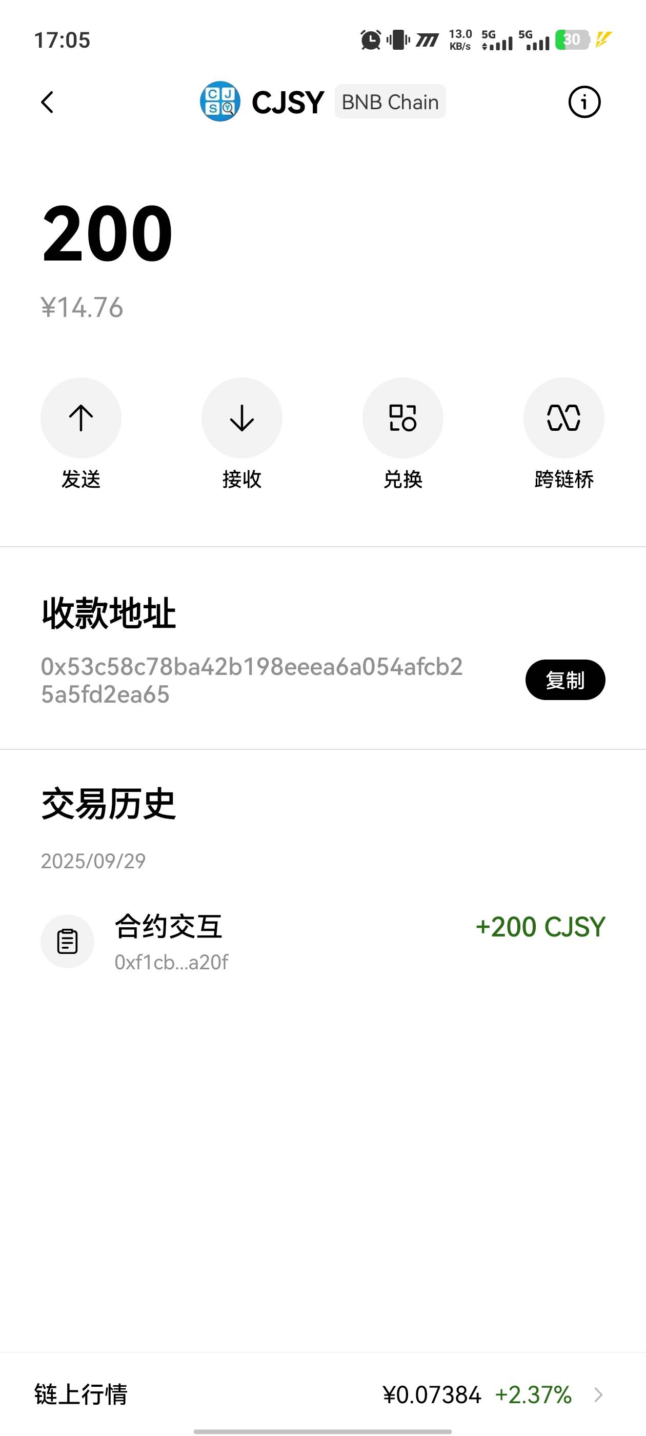 这个怎么卖？换成 u 还得手续费，谁要

86 / 作者:你好麻花腾啊 / 