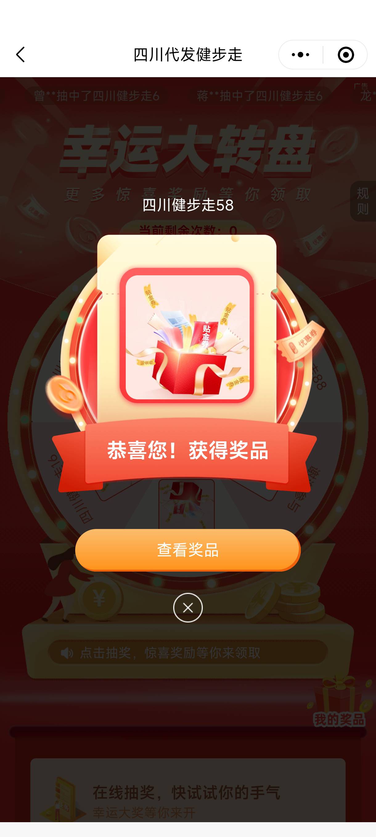 中保。还不错！

25 / 作者:半丷半 / 