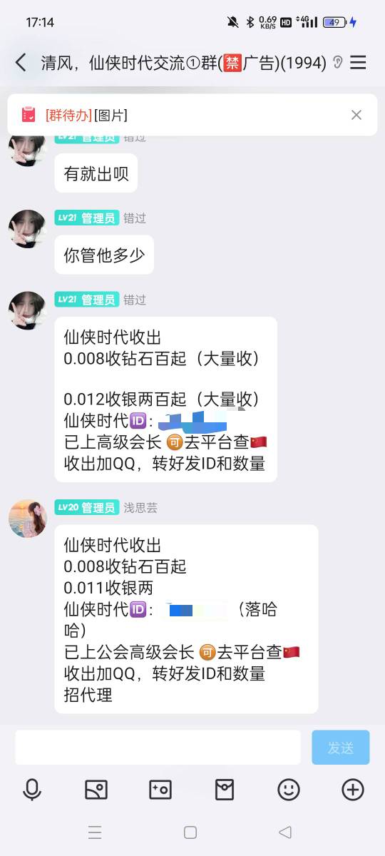 感谢老哥们，十毛又到手，主要是涨价了


34 / 作者:真ikun / 
