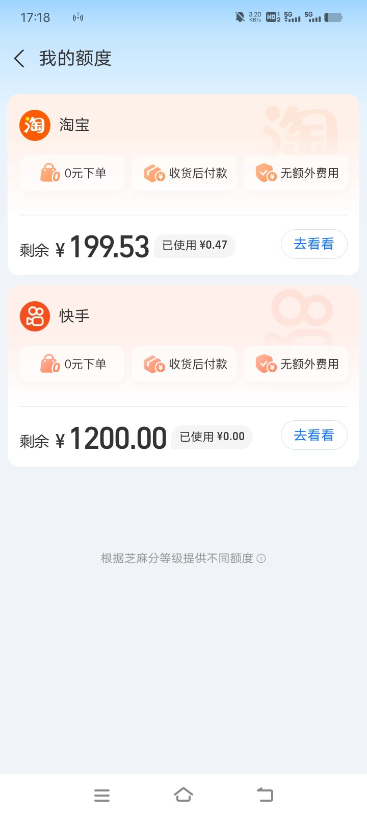 快手怎么只能用500额

24 / 作者:没有勇气再去爱 / 
