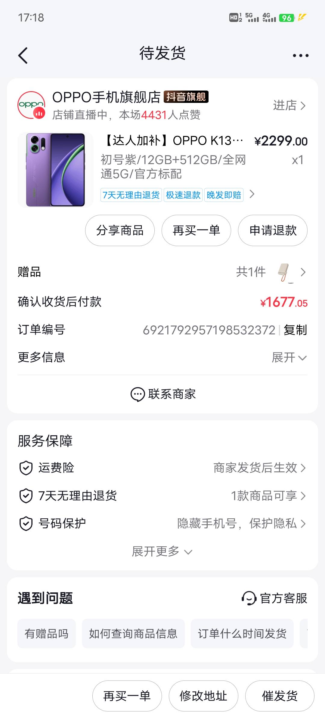 这机子有没有老哥在用，好不好用啊


93 / 作者:午夜听风 / 