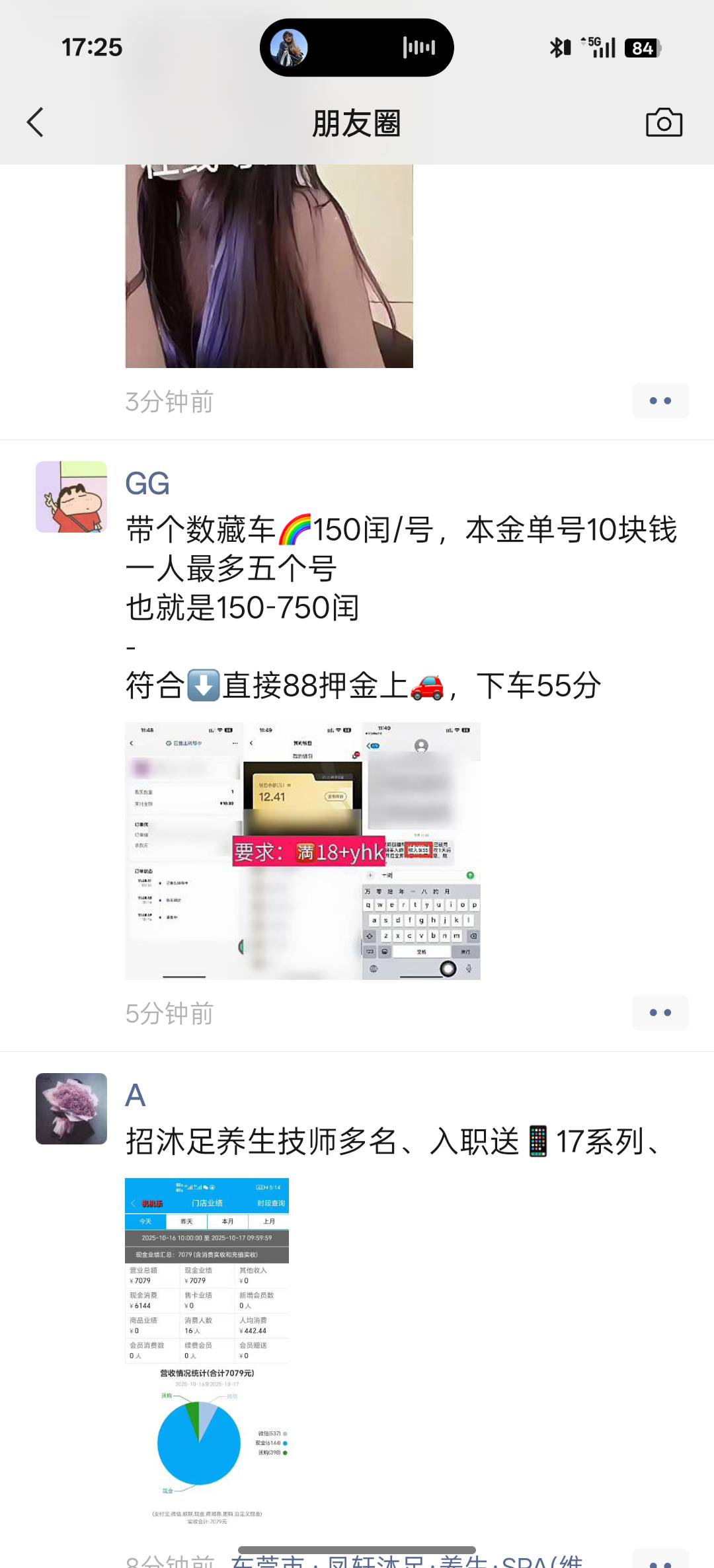 这个是什么？各位老哥。

56 / 作者:罪恶感丶 / 