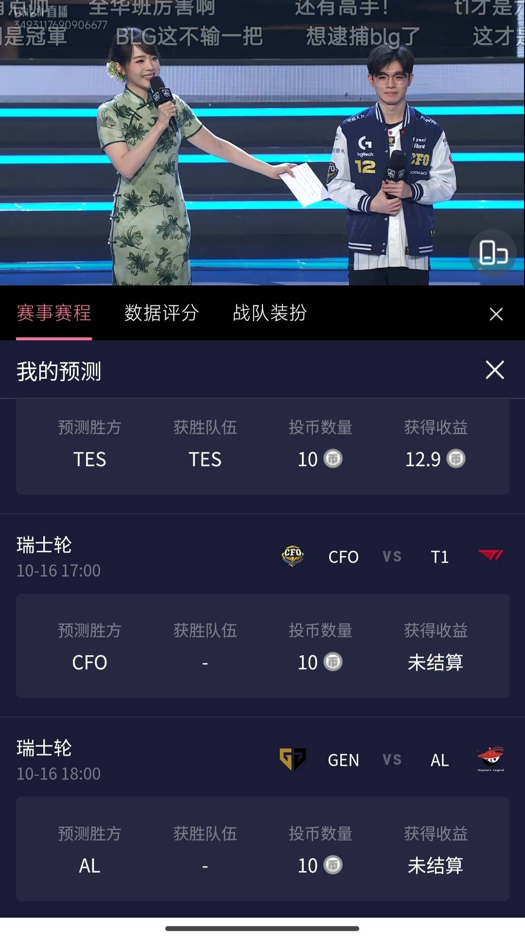 目前预测全对，可惜没去上


22 / 作者:我爱赵露思 / 