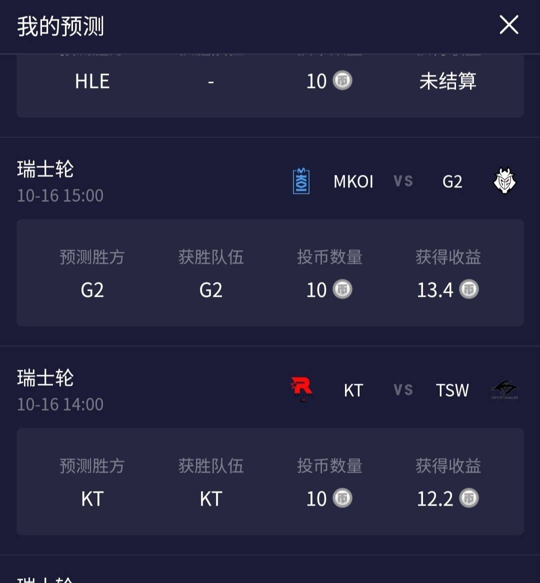 目前预测全对，可惜没去上


19 / 作者:我爱赵露思 / 