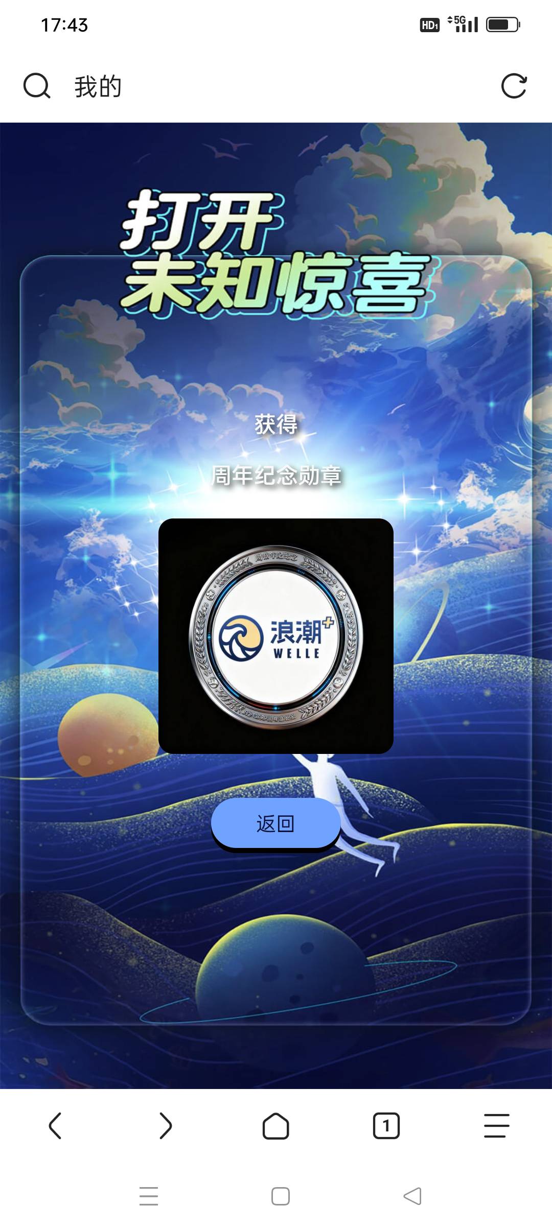 浪潮文创，老用户也有人收，刚5出了人头，反正主打白飘



51 / 作者:iyz2 / 