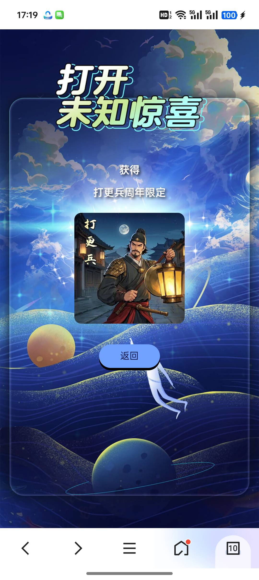 浪潮文创，老用户也有人收，刚5出了人头，反正主打白飘



36 / 作者:不捉老鼠的猫、 / 