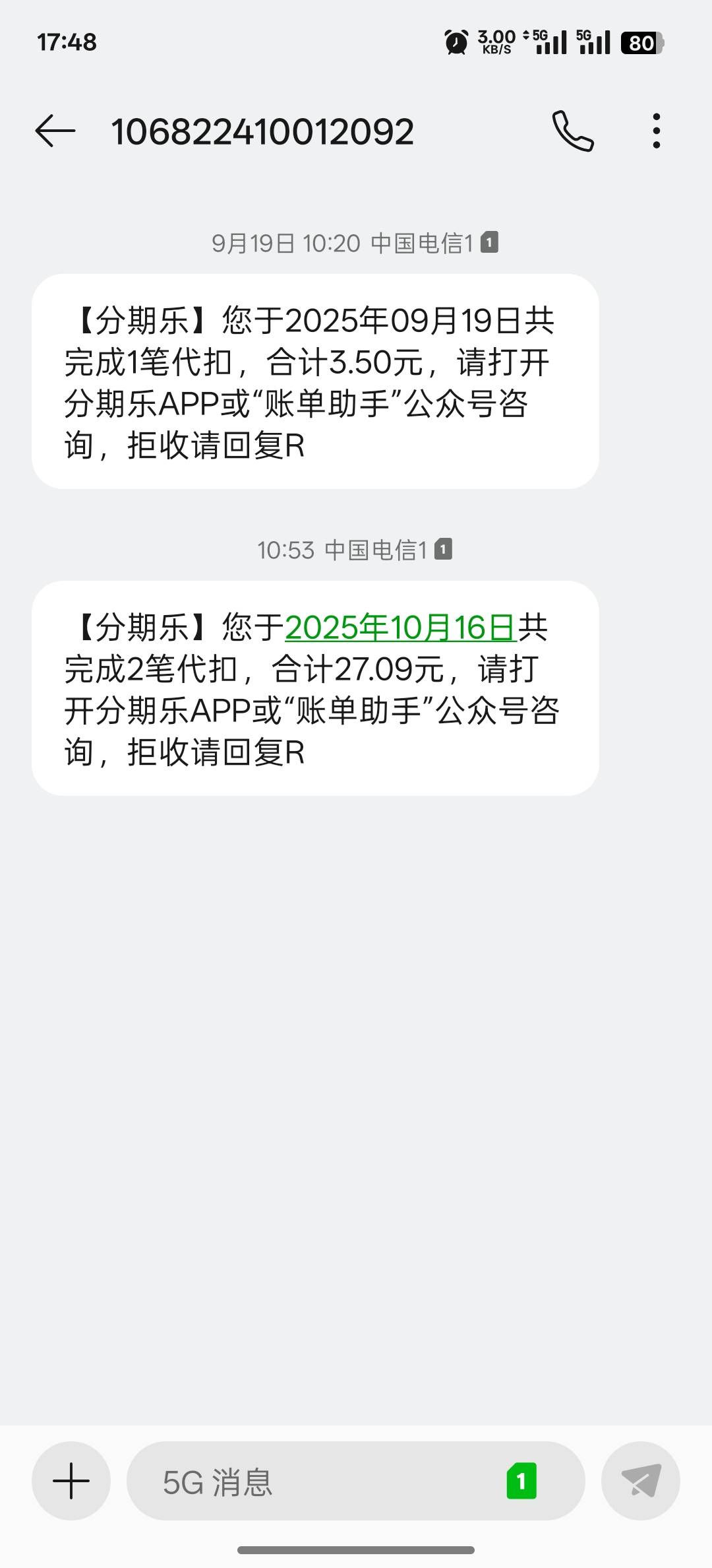 搞不懂自己，薅羊毛几块钱几十也看的上！89 / 作者:vxA13693462633 / 