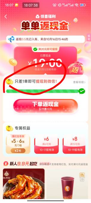 这种是一单就能完成吗，今天已经下了三单了


37 / 作者:恭喜发财zy / 
