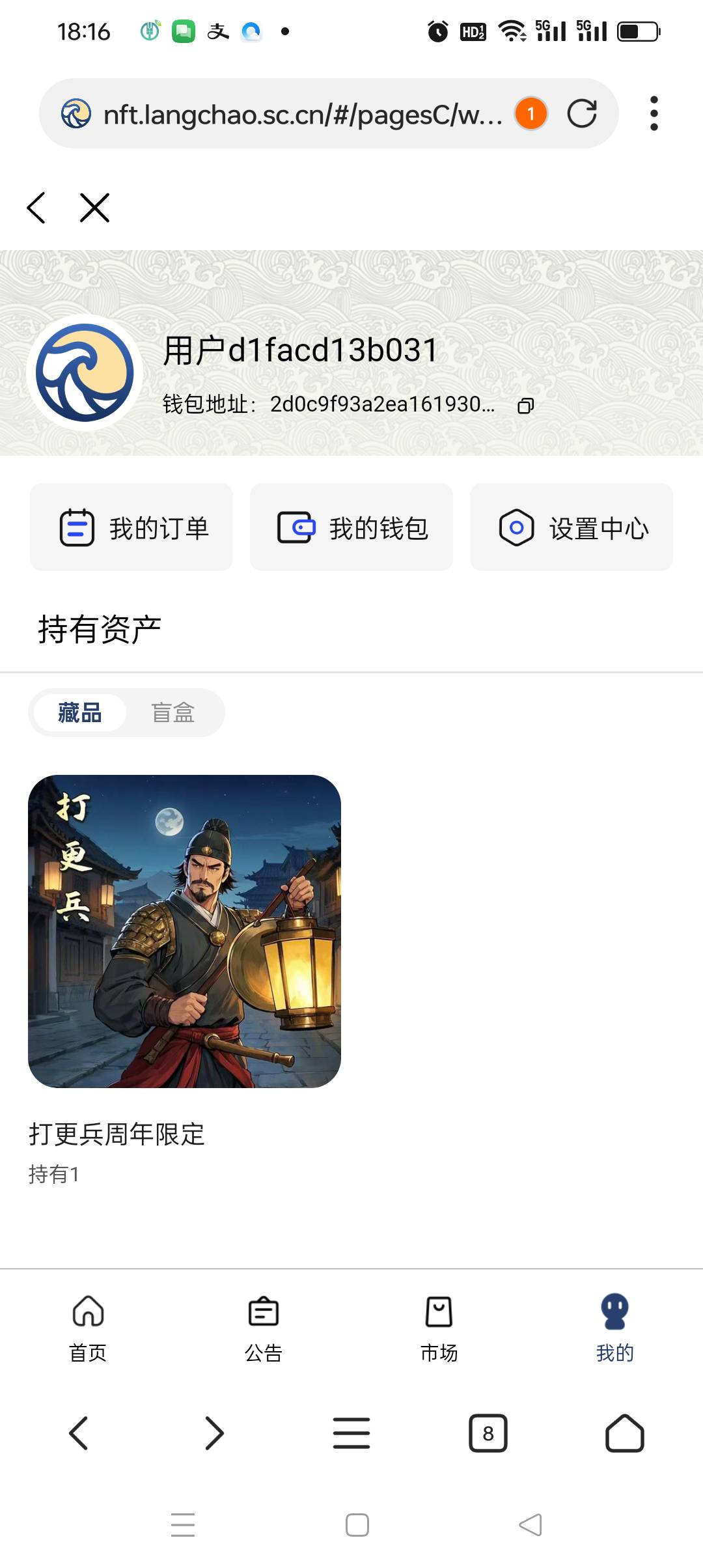 听说值100 我日？

4 / 作者:被狗催放弃了 / 