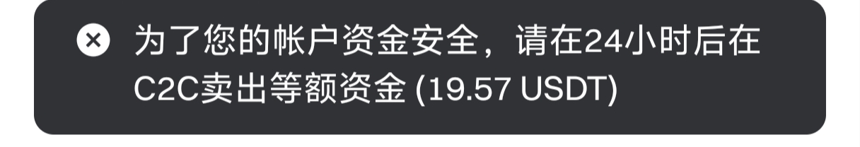 老哥们，不想等24小时有没有办法搞出来？

26 / 作者:我爱按摩 / 
