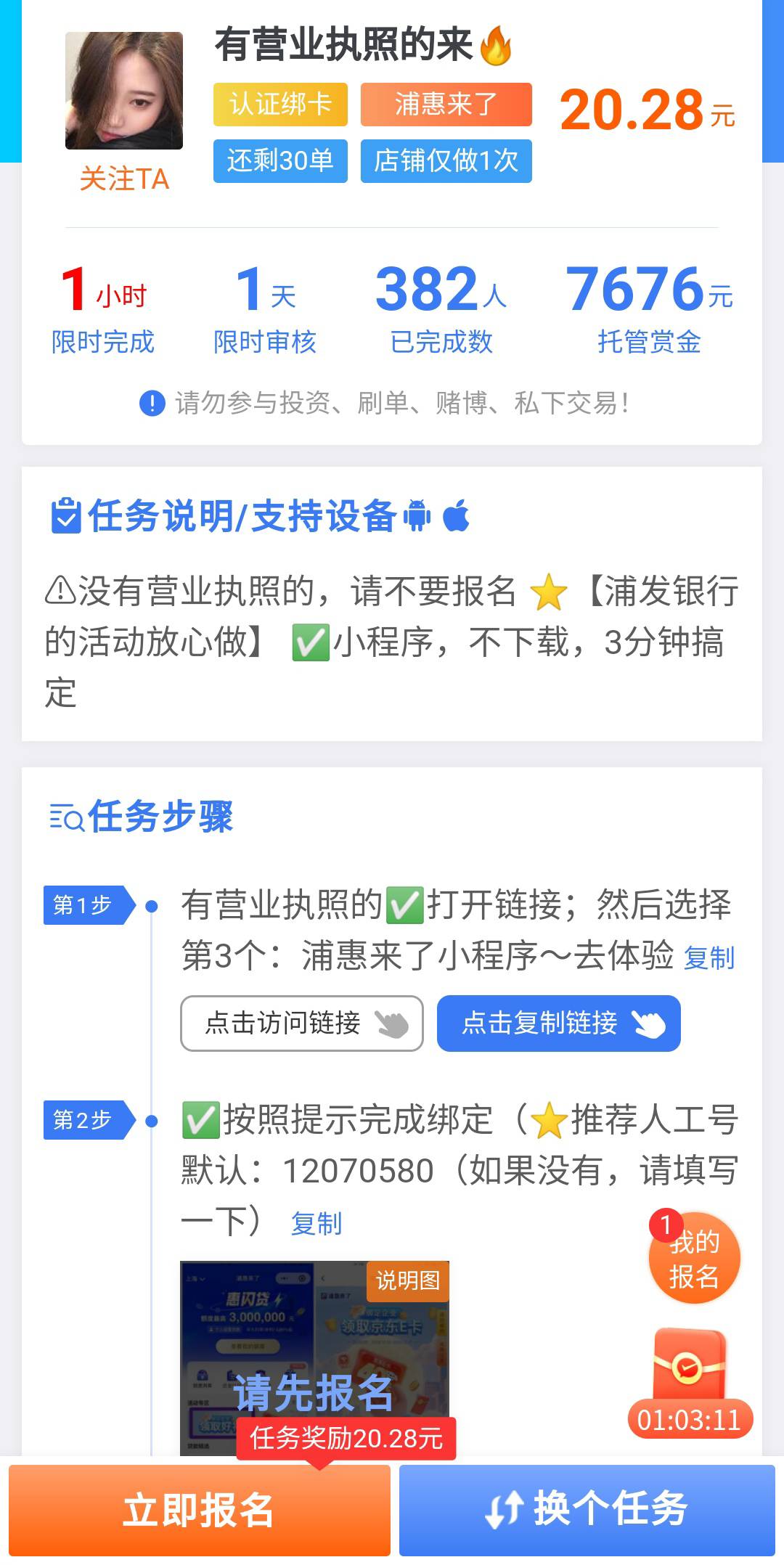 cs啊，给他当人头，还要把40的e卡给他，差点就上了

68 / 作者:ggdfujvxdtyy / 