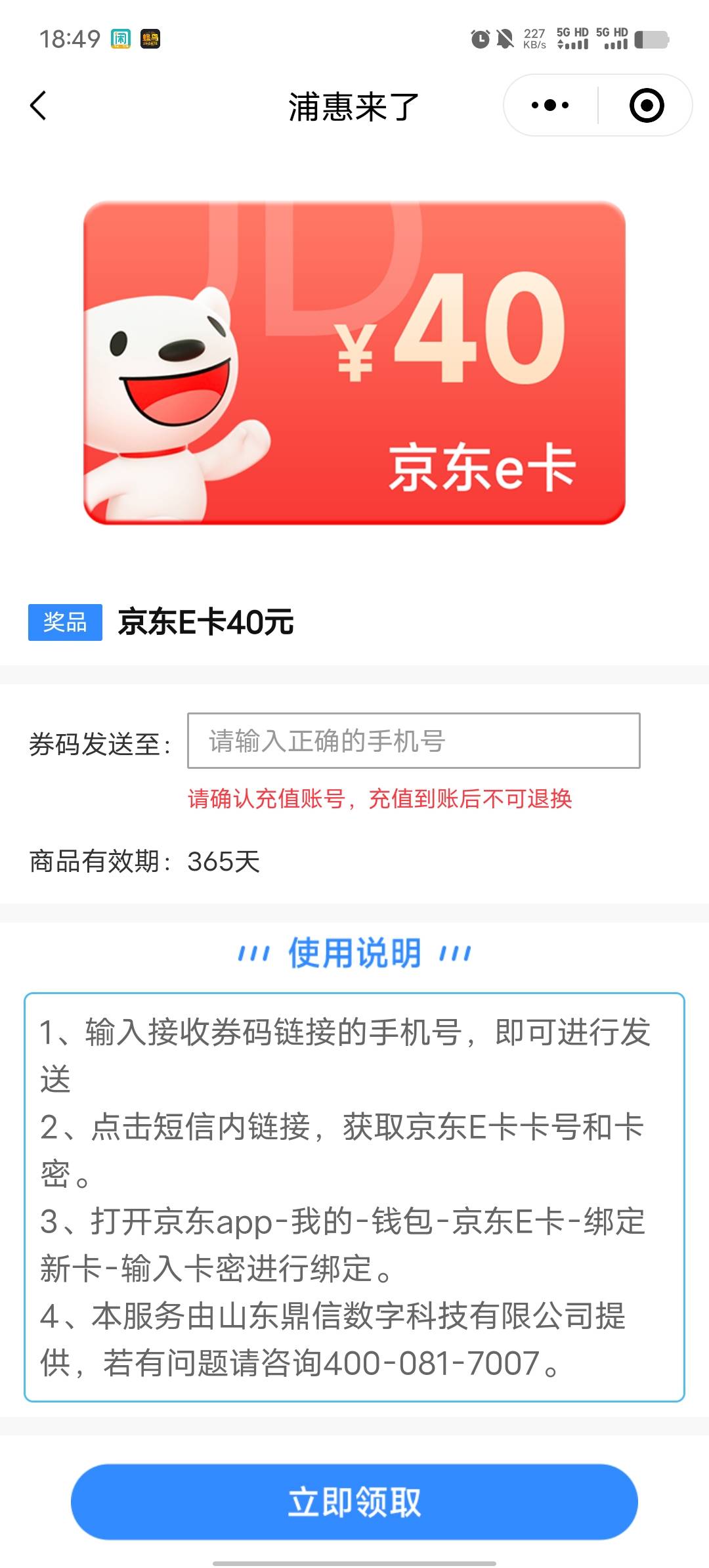 有老哥收吗。做单的就给20

3 / 作者:皮皮猪我们走 / 