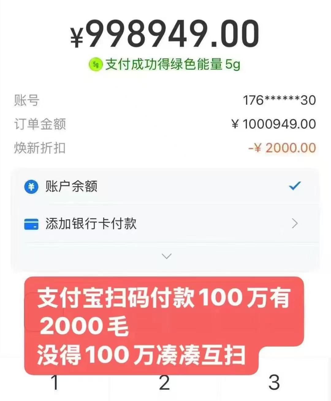 老哥们别睡了，行动起来。

12 / 作者:快给吧 / 