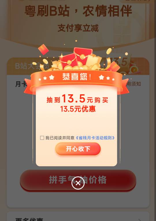 肚子饿的呱呱叫 

4 / 作者:天空的时候想我 / 