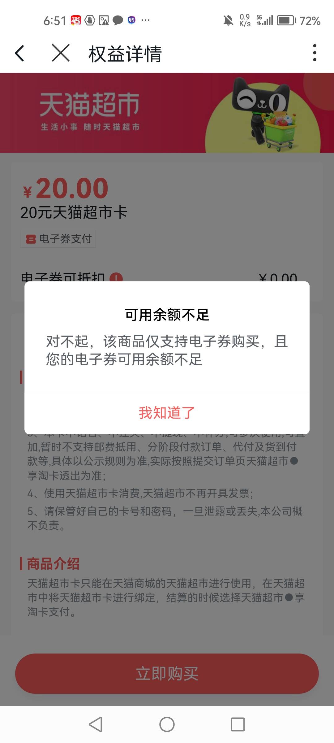 度小满，v经营，充值卡都不行，怎么弄

57 / 作者:1一开始 / 