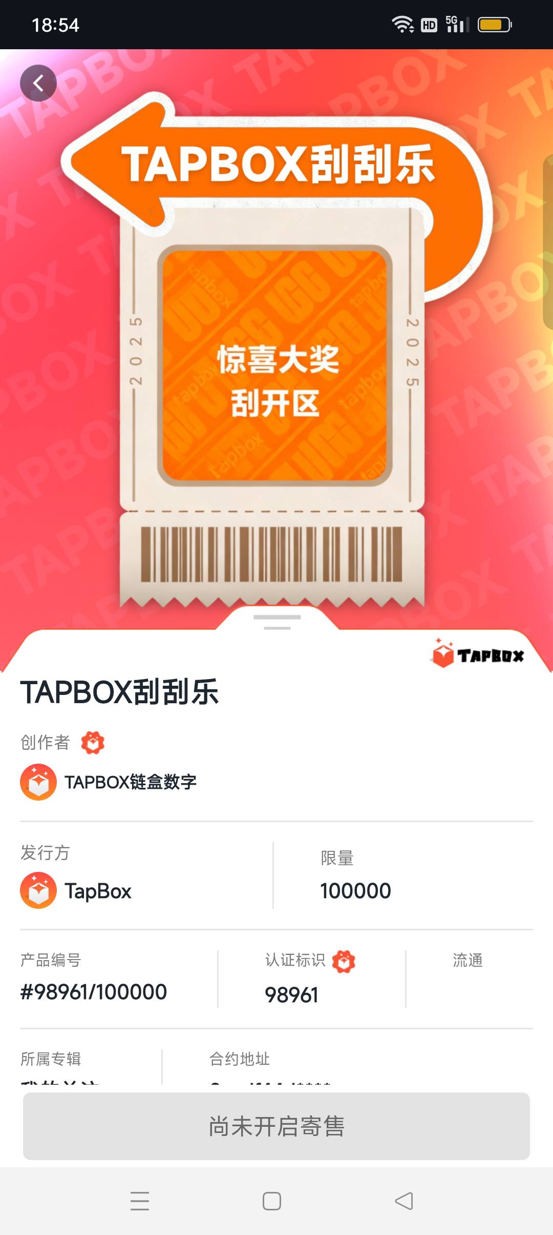 老哥们之前那个tapbox是不是凉了

100 / 作者:江苏第一深情 / 