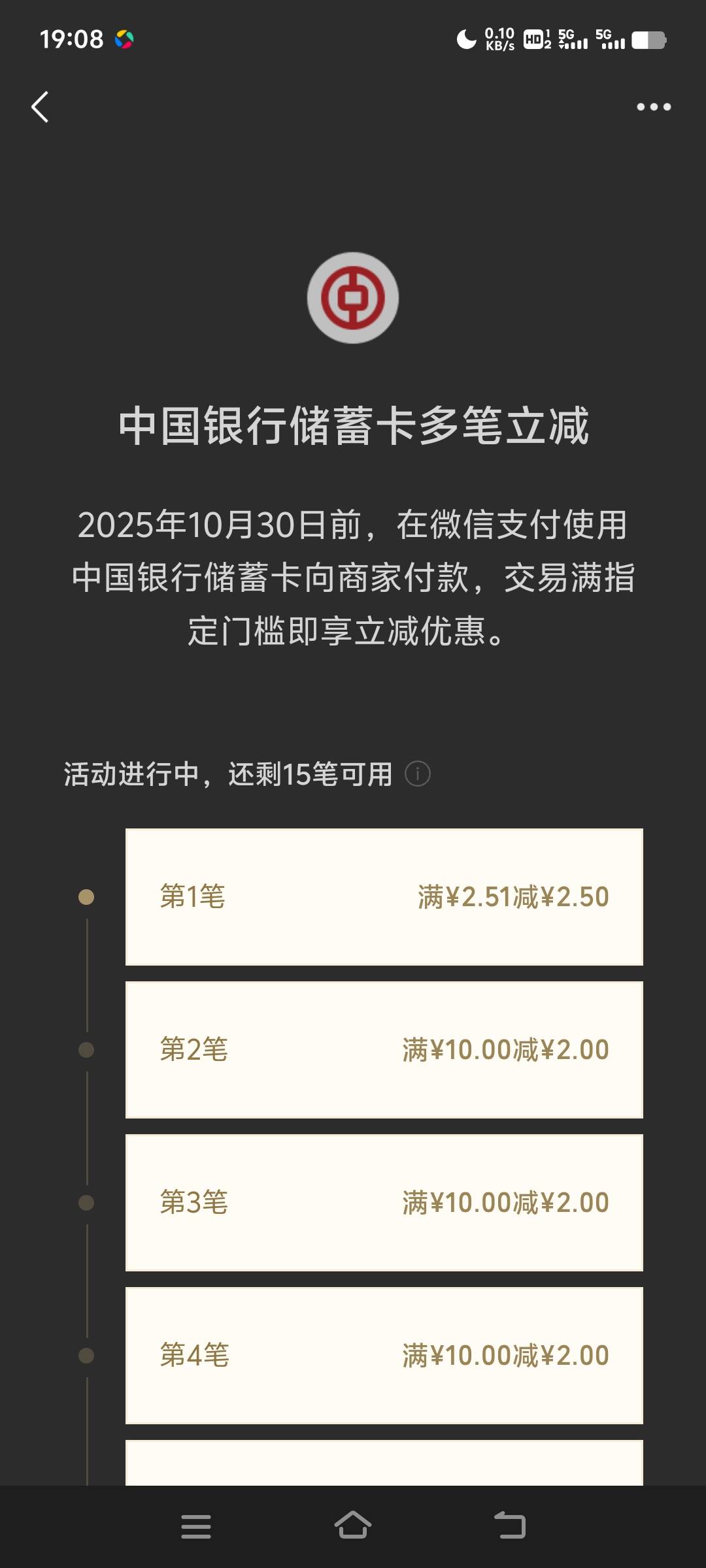 要咋T的？

68 / 作者:夏天001 / 