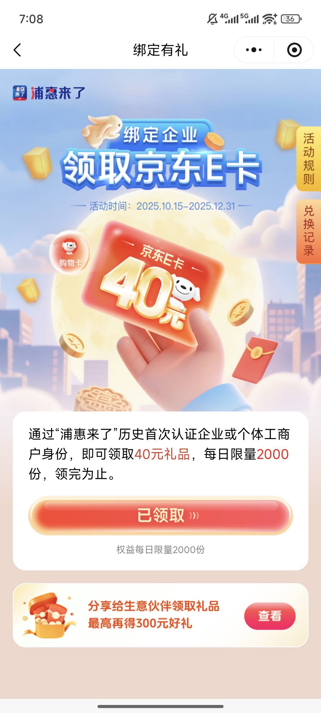 cs啊，给他当人头，还要把40的e卡给他，差点就上了

24 / 作者:星辰大海888 / 