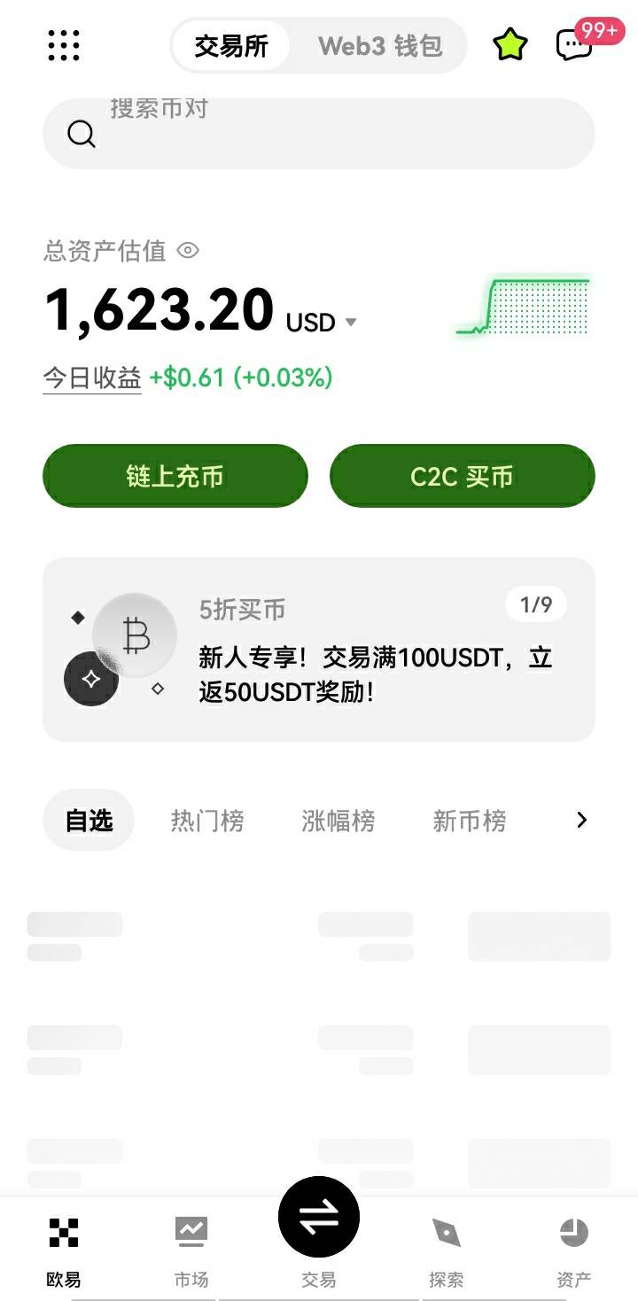 有点难受卡农这么多儿子吗？我就勉为其难收两三个养子每个给388

96 / 作者:毁天灭地神猴 / 