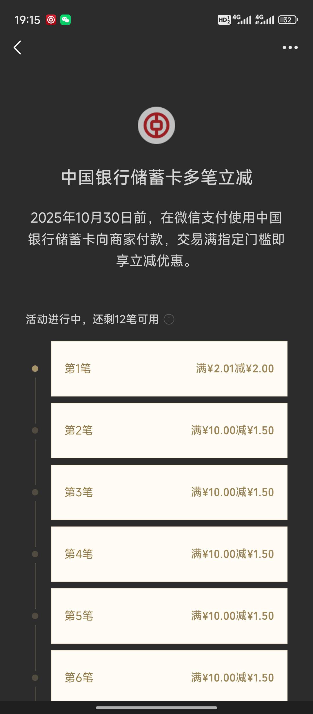 为什么我是12笔。。好像和你们不一样

42 / 作者:天空的时候想我 / 