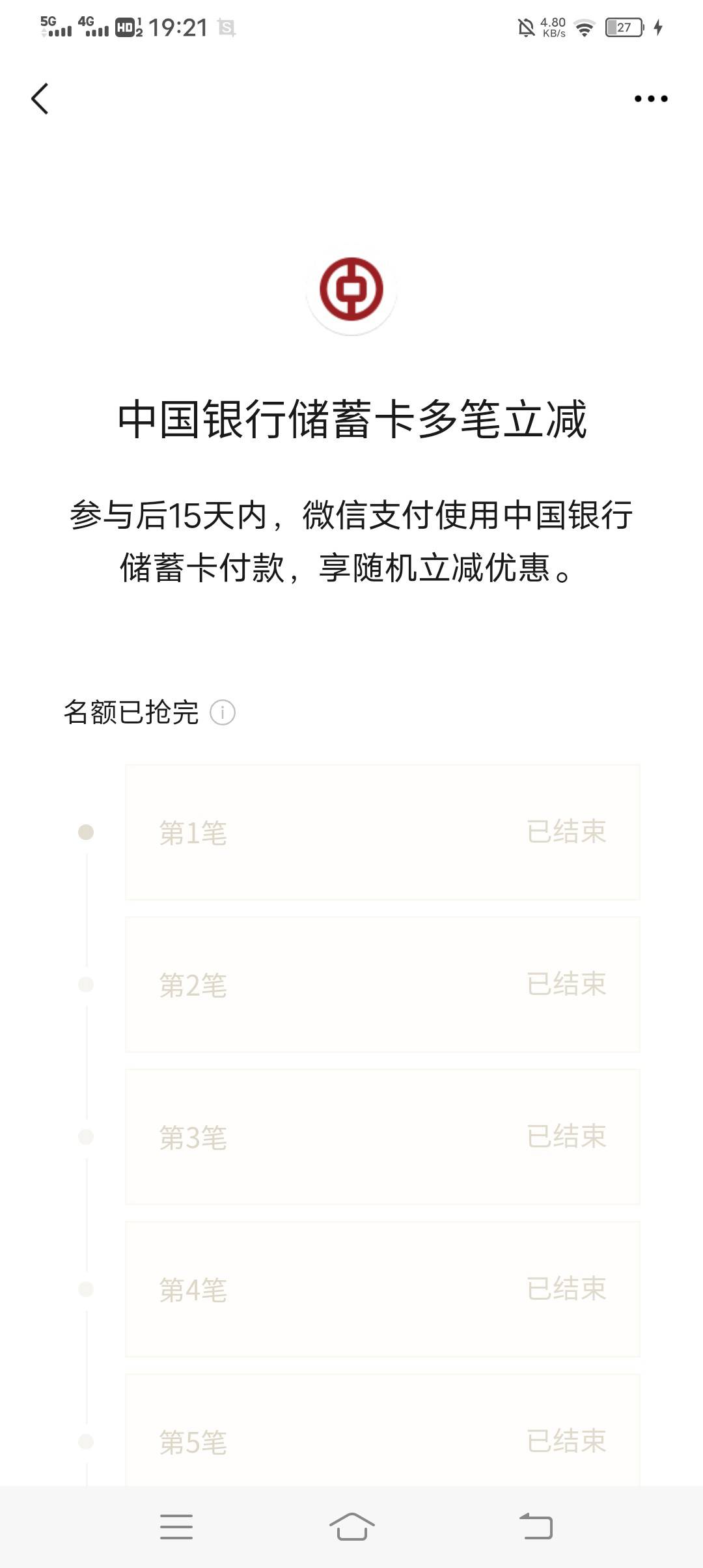 这15笔什么情况

78 / 作者:吃饱了混 / 
