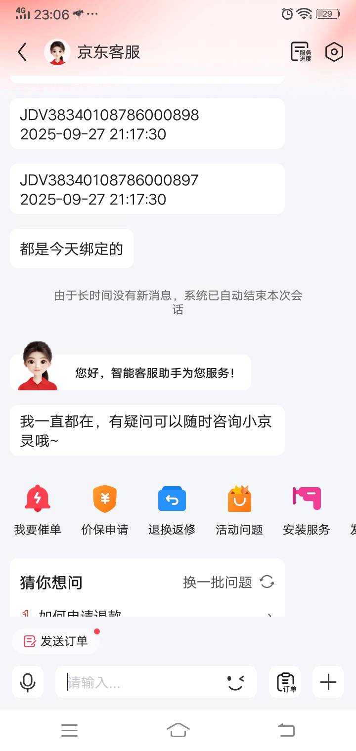 被闲卡宝反申请100我从联通APP买了两张充值卡，直接提交上去说卡号已存在，失败，然后21 / 作者:周18 / 