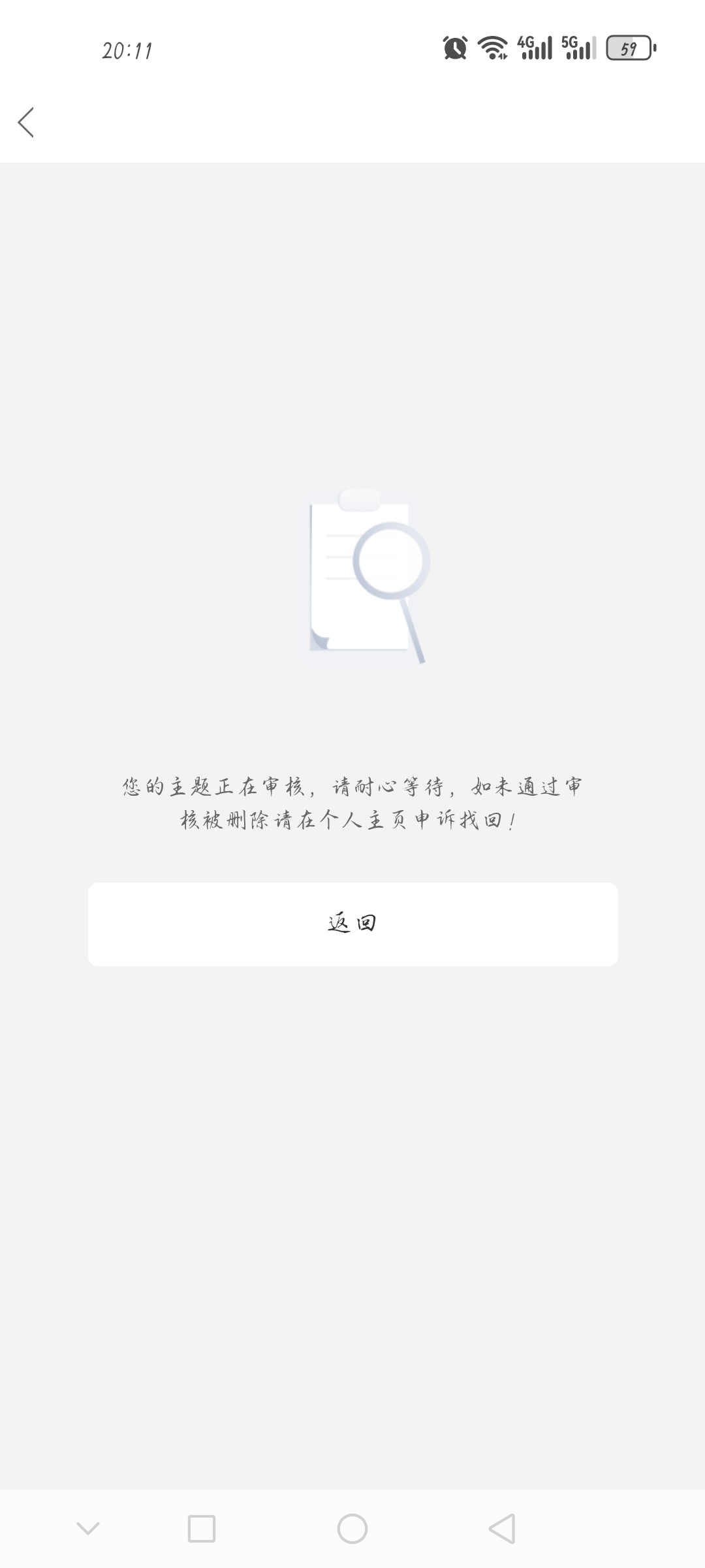 什么都给你删完好了
酒店

82 / 作者:小西元 / 