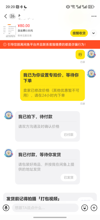 江苏抽的公仔盲盒，80终于蛇出去了，加餐牛肉

32 / 作者:海角面试官达濠 / 
