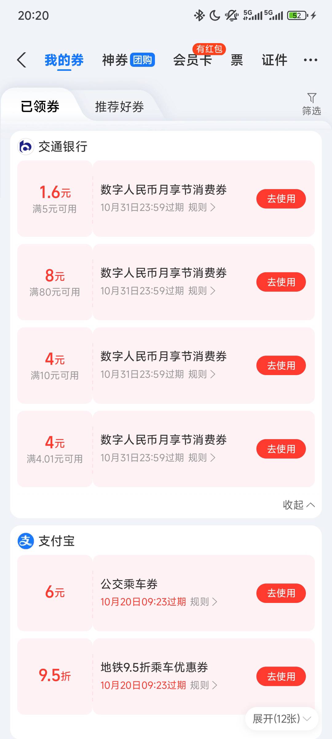 怎么T啊老哥们

79 / 作者:xx小休 / 