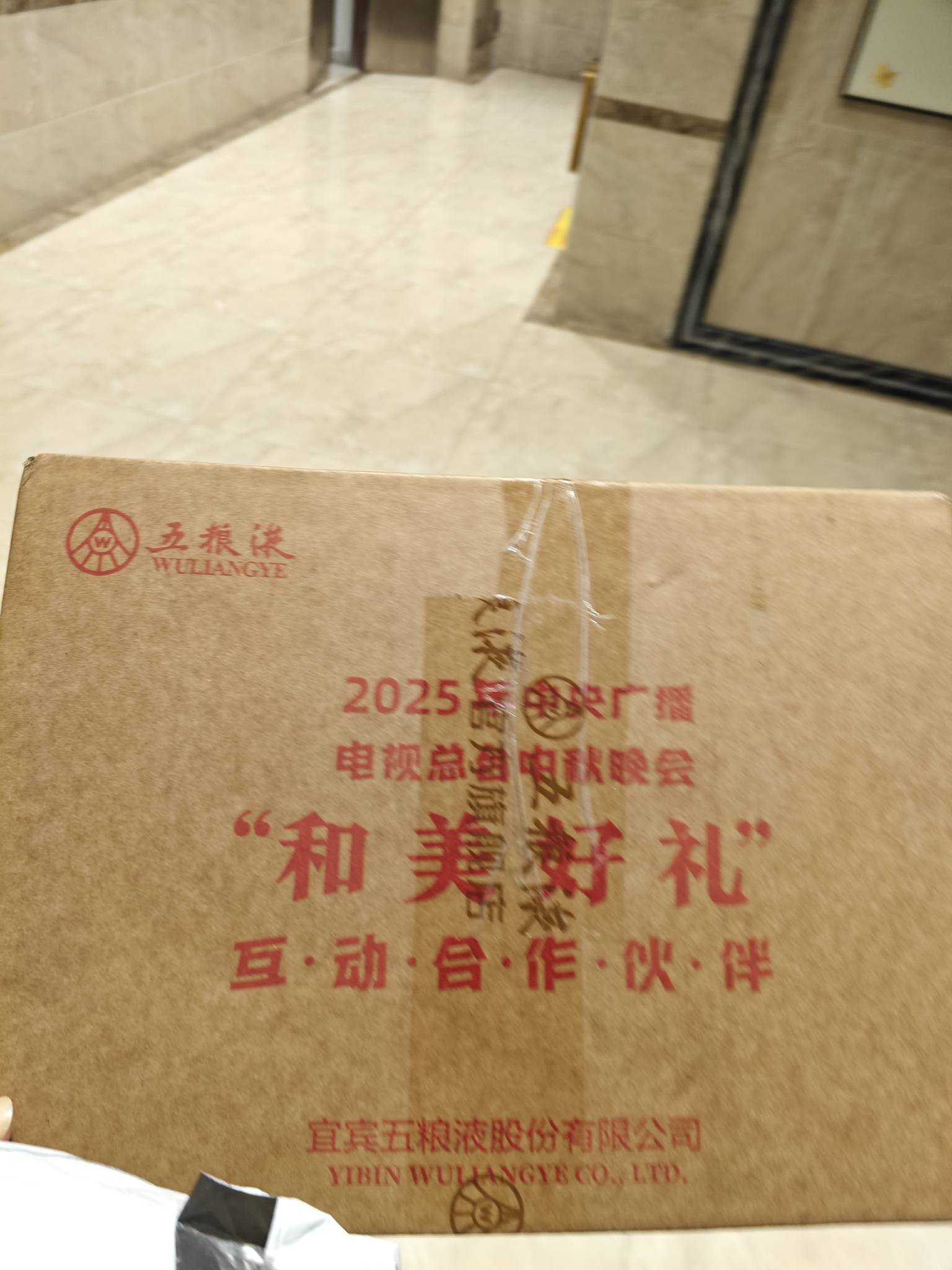 五粮液第三波收到了，就这呀？而且也没有收到那个密匙啊？

94 / 作者:大奶奶胸你拳头 / 