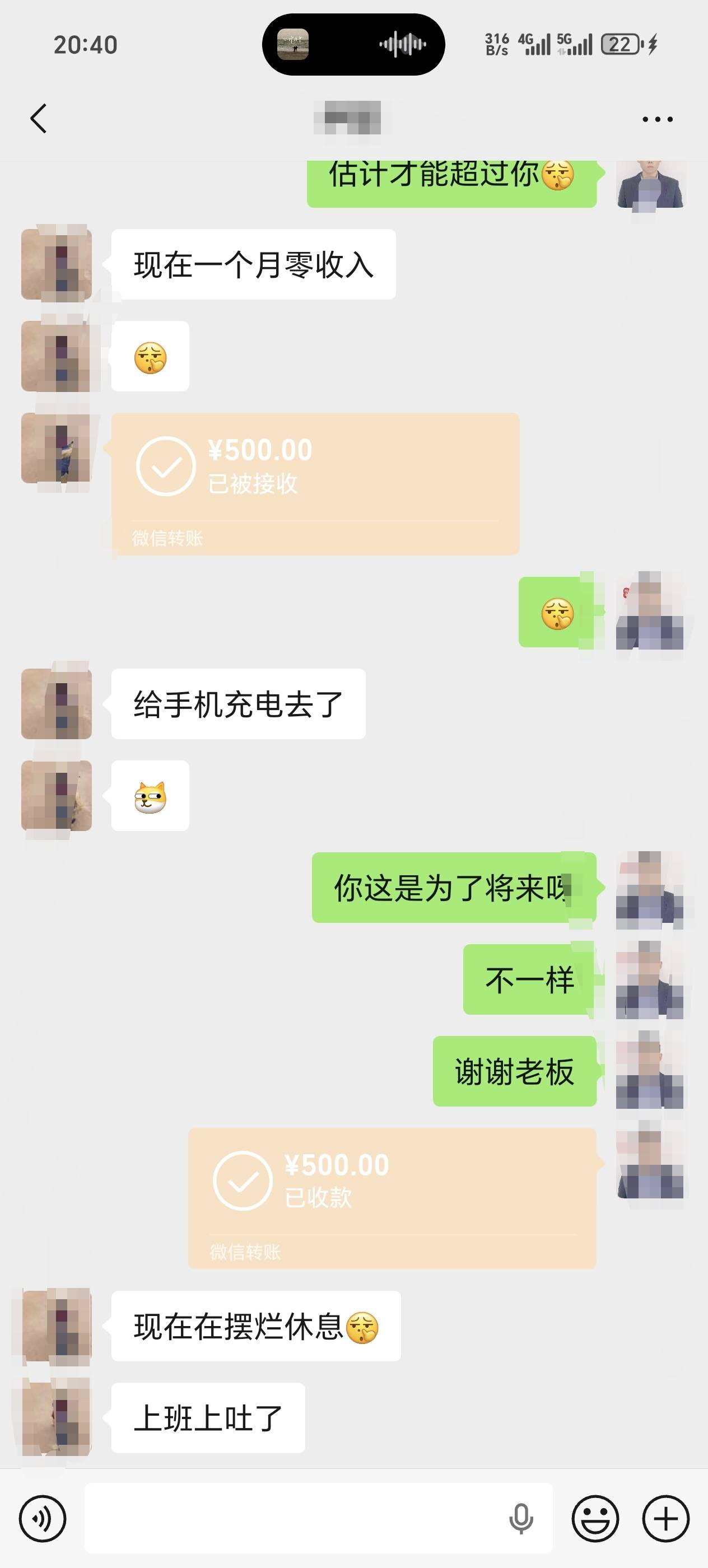 女性朋友贷审核通过

76 / 作者:未来可 / 