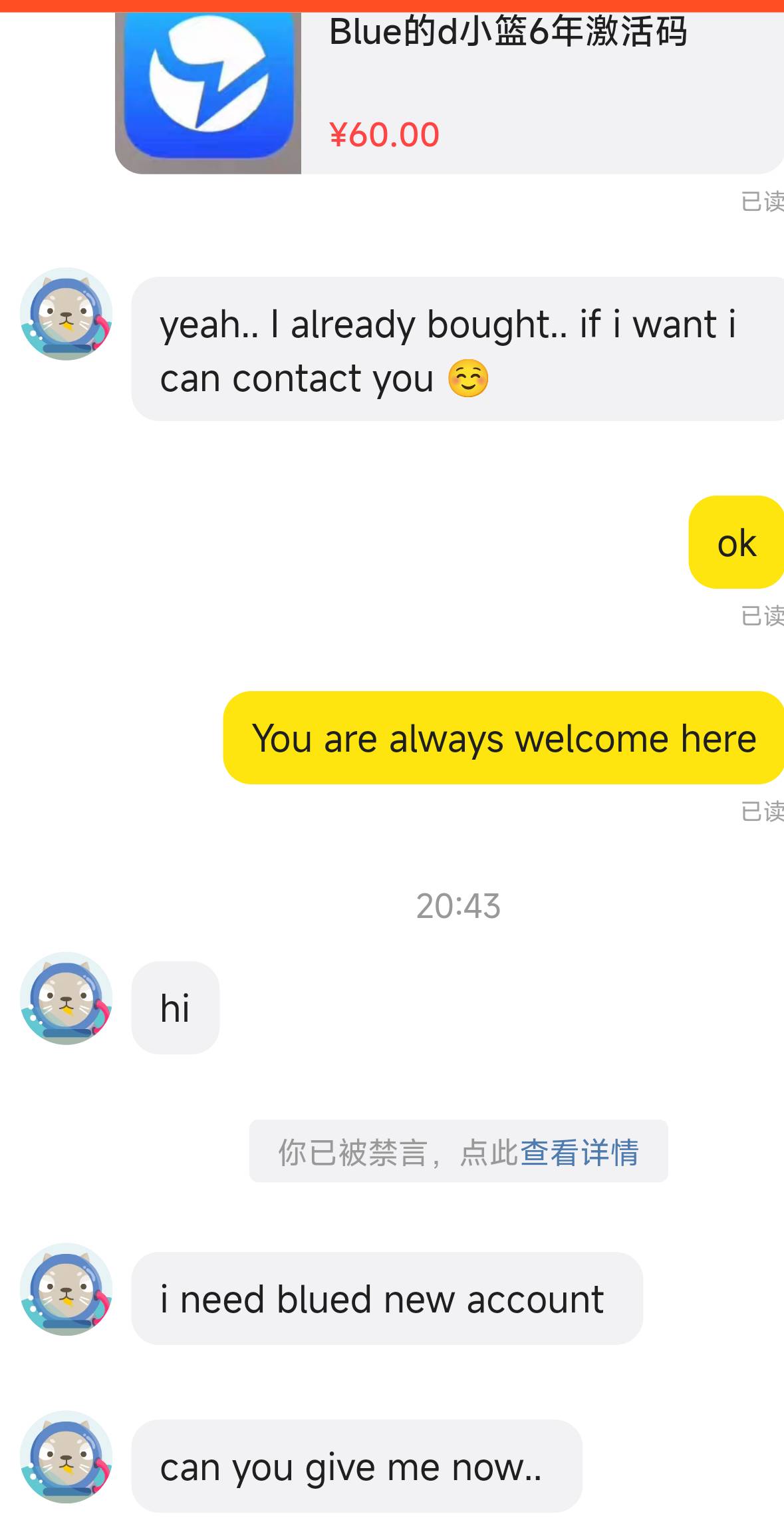 老哥们，急急急，闲鱼发布小蓝被禁言了，这个歪果仁找我买号怎么用其他闲鱼号找到他

25 / 作者:撸界至尊 / 