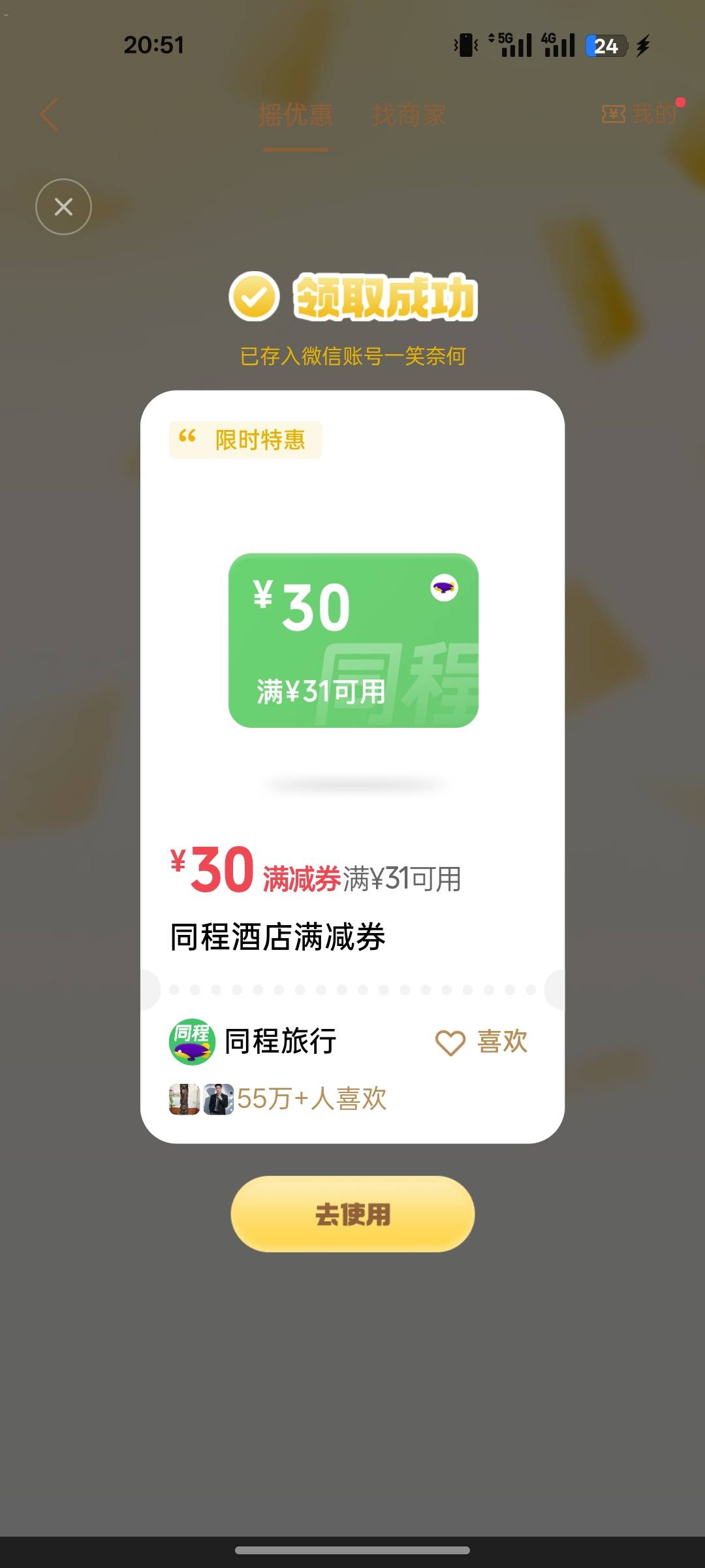怎么出老哥们

31 / 作者:北辰雨墨 / 