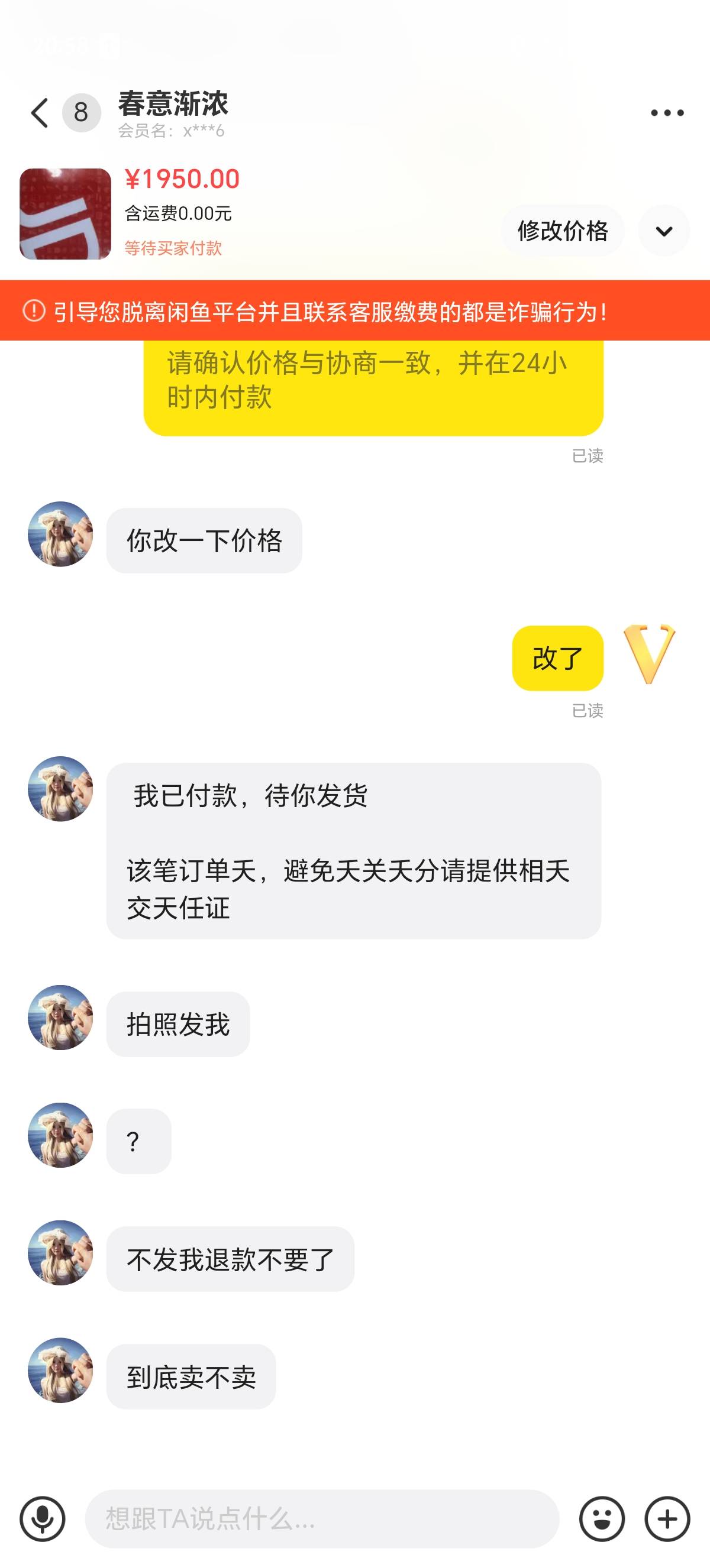 是哪位老哥？简直是个天才

80 / 作者:我不是挂壁仔 / 