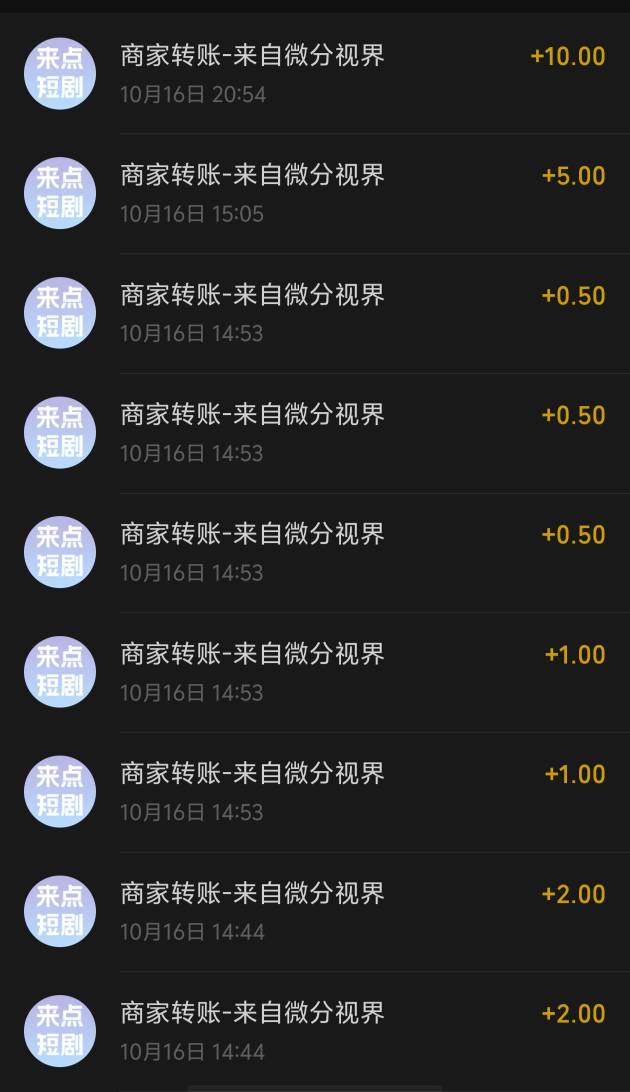 这个秒刷是真好啊。前两天我都没看现在看也都是3毛5一个广子。


16 / 作者:忆安安来喽 / 