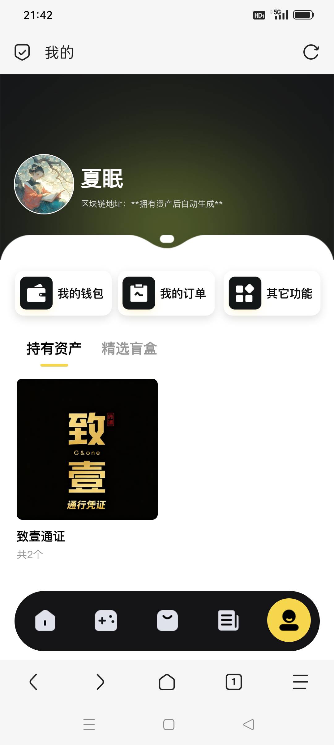 致壹文创22：10开寄售10元，出头的留意，出头给报销一个，另外一个是转发的，白嫖20

7 / 作者:iyz2 / 