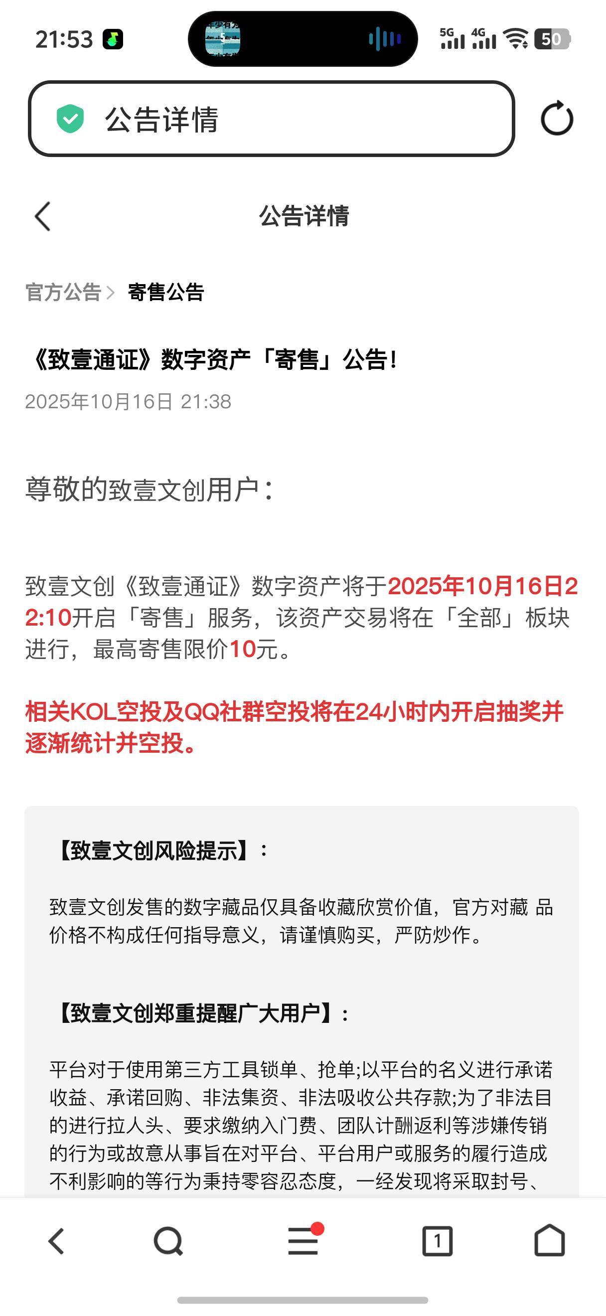 10毛

63 / 作者:我爱按摩 / 